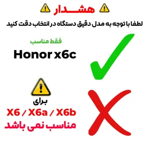 کاور مدل Flex مناسب برای گوشی موبایل آنر X6c