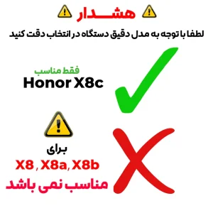 محافظ صفحه نمایش شیشه ای مدل FH مناسب برای گوشی موبایل آنر Honor X8c