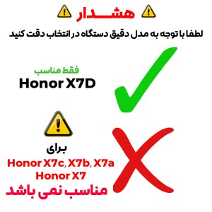 کاور  مدل Hammer مناسب برای گوشی موبایل آنر X7d