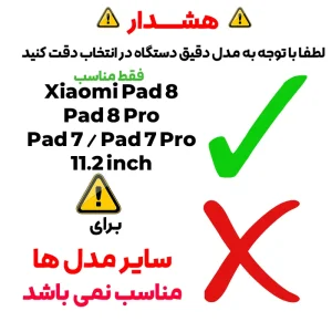 محافظ صفحه نمایش شیشه ای مدل TabG Frame مناسب برای تبلت شیائومی Pad 8 / Pad 8 Pro / Pad 7 / Pad 7 Pro 11.2 inch