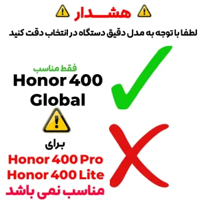 کاور مدل Hammer مناسب برای گوشی موبایل آنر 400