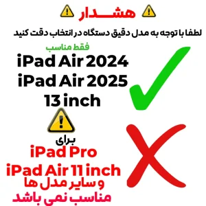 محافظ صفحه نمایش شیشه ای مدل TabG Frame مناسب برای تبلت اپل iPad Air 13 inch 2024 /