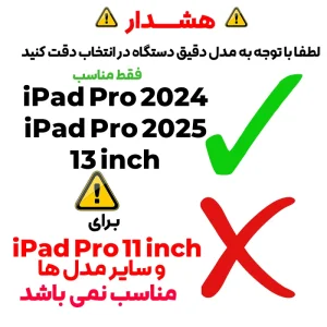محافظ صفحه نمایش شیشه ای مدل TabG Frame مناسب برای تبلت اپل iPad Pro 13 inch 2024 / 2025