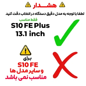 محافظ صفحه نمایش شیشه ای مدل TabG Frame مناسب برای تبلت سامسونگ Galaxy Tab S10FE Plus 13.1 inch