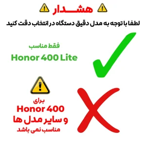 کاور مدل Sky Black مناسب برای گوشی موبایل آنر 400 Lite