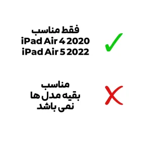 کاور مدل Kickstand مناسب برای تبلت اپل iPad Air 4 / Air 5