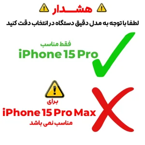 محافظ صفحه نمایش مدل Clear 2 مناسب برای گوشی موبایل اپل iPhone 15 Pro