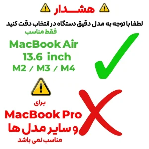 محافظ صفحه نمایش شیشه ای  مدل TabG مناسب برای لپ تاپ اپل MacBook Air 13.6 inch M2 / M3 / M4