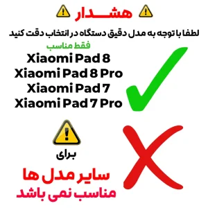 کیف کلاسوری مدل Domo مناسب برای تبلت شیائومی Xiaomi Pad 8 / 8 Pro