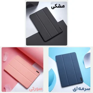 کیف کلاسوری مدل Domo مناسب برای تبلت شیائومی Xiaomi Pad 8 / 8 Pro