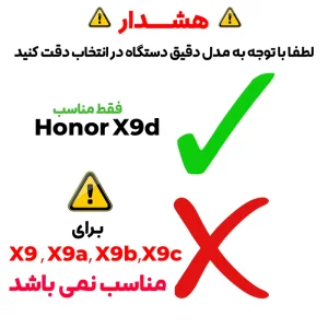 کاور مدل Wave مناسب برای گوشی موبایل آنر X9d / X70 / Magic 8 Lite