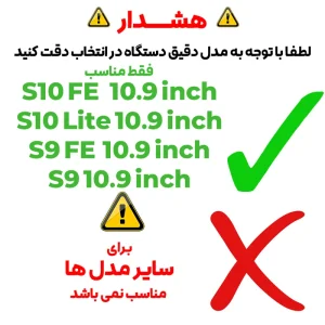 کیف کلاسوری مدل Vers مناسب برای تبلت سامسونگ S10 FE / S10 Lite / S9 FE / S9 10.9 inch