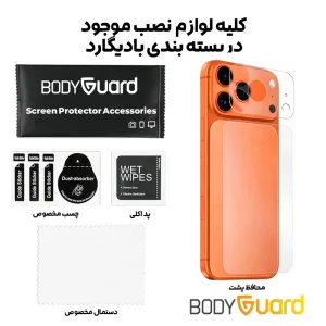برچسب پشت گوشی مدل ClearSkin مناسب برای گوشی موبایل اپل iPhone 17 Pro Max