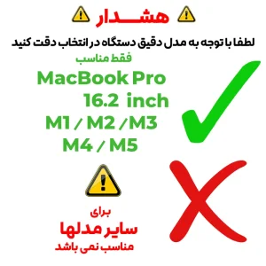 محافظ صفحه نمایش شیشه ای مدل TabG مناسب برای لپ تاپ اپل MacBook Pro 16.2 inch M1 / M2 / M3 / M4 / M5