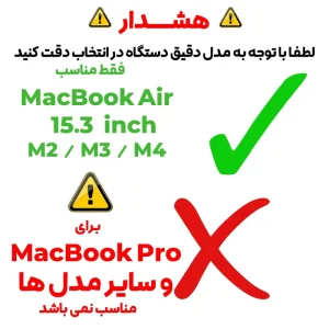 محافظ صفحه نمایش شیشه ای مدل TabG مناسب برای لپ تاپ اپل MacBook Air 15.3 inch M2 / M3 / M4