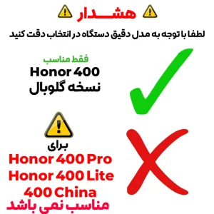 محافظ لنز دوربین مدل رینگی مناسب برای گوشی موبایل آنر Honor 400