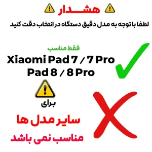 کاور مدل PUFF مناسب برای تبلت شیائومی Pad 7 11.2 inch، Pad 7 Pro 11.2 inch، Pad 8 / 8 Pro 11.2 inch