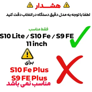 کاور مدل Puff مناسب برای تبلت سامسونگGalaxy S10 FE 10.9 inch، S10 Lite 11 inch، S9 FE 10.9 Inch