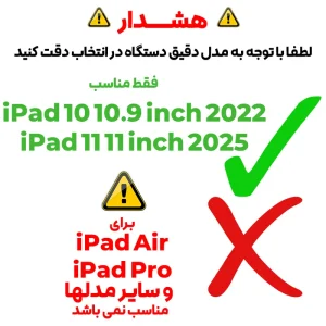 کاور مدل Puff مناسب برای تبلت اپل iPad 10 10.9 inch / iPad 11 2025 11 inch