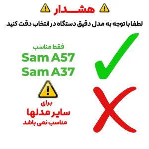 محافظ لنز دوربین مدل رینگی مناسب برای گوشی موبایل سامسونگ Galaxy A57 /A37