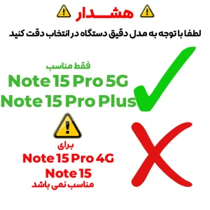 محافظ لنز دوربین مدل رینگی مناسب برای گوشی موبایل شیائومی Redmi Note 15 Pro 5G / Note 15 Pro Plus