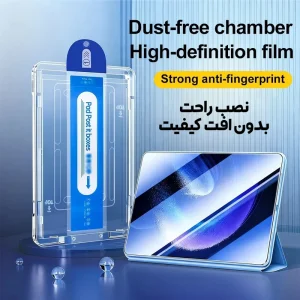 محافظ صفحه نمایش شیشه ای مدل TabG Frame مناسب برای تبلت شیائومی Poco Pad M1 / Redmi Pad 2 Pro 12.1 inch