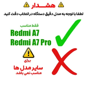 محافظ صفحه نمایش شیشه ای مدل FX مناسب برای گوشی موبایل شیائومی Redmi A7 / Redmi A7 Pro