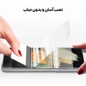 نصب آسان و بدون حباب محافظ هیدروژلی