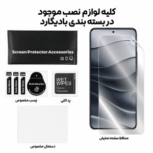 اقلام نصب محافظ هیدروژلی Redmi Note 15 Pro 4G
