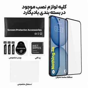 اقلام نصب گلس Nothing Phone 4a