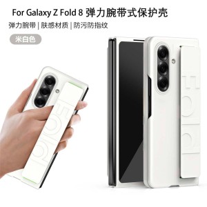 کاور Pastil سامسونگ Galaxy Z Fold 8 Ultra با بند نگهدارنده