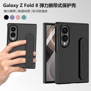 کاور Pastil سامسونگ Galaxy Z Fold 8 با بند نگهدارنده