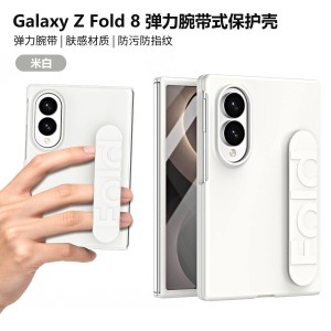 کاور Pastil سامسونگ Galaxy Z Fold 8 با بند نگهدارنده