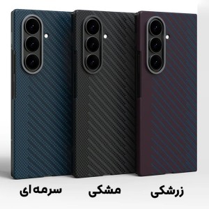 کاور Carbon Magnet سامسونگ Galaxy Z Fold 8 Ultra