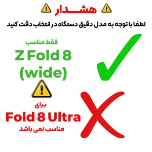 کاور Carbon Magnet سامسونگ Galaxy Z Fold 8