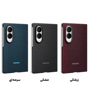 کاور Carbon Magnet سامسونگ Galaxy Z Fold 8