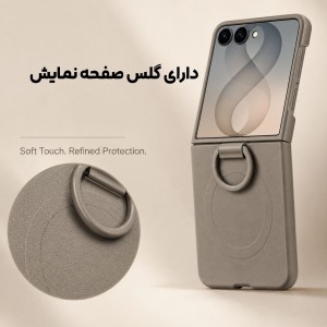 کاور Magnet Ring سامسونگ Galaxy Z Flip 8