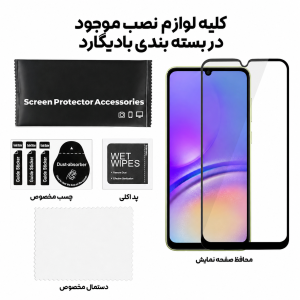 محافظ صفحه نمایش فول FR مناسب Realme Note 50 و Note 60 و Note 60X