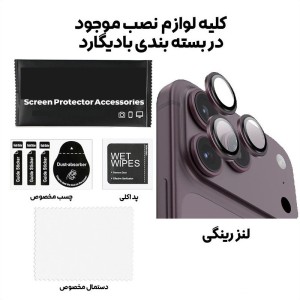 اقلام همراه محافظ لنز دوربین آیفون 18 Pro و Pro Max