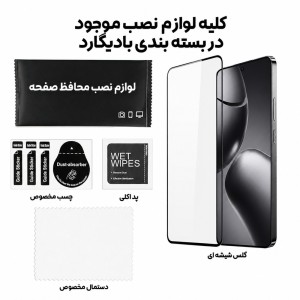 گلس فول شیشه‌ای Honor 600 Lite مدل FH