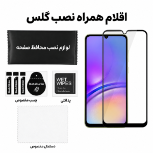 اقلام همراه نصب گلس Galaxy A08