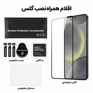 اقلام همراه نصب گلس Galaxy S26 FE