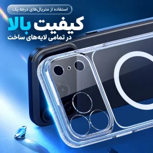 کاور شفاف مگ‌سیف مدل Clin مناسب گوشی اپل iPhone 18 Pro Max