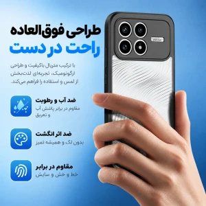 طراحی موج دار و خوش دست کاور Wave مخصوص Poco F8 Pro