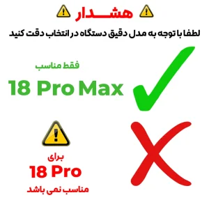 راهنمای انتخاب قاب Yind؛ سازگار با iPhone 18 Pro Max