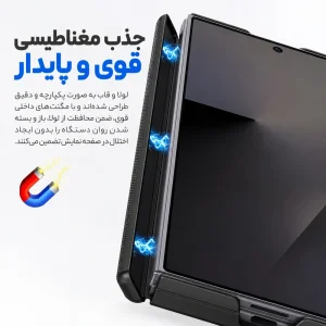 محافظ لولای قاب Vyne گلکسی Z Fold 8 Ultra با طراحی باز و بسته‌شونده