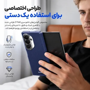 طراحی خوش‌دست کاور Vyne برای استفاده روزمره از گلکسی Z Fold 8 Ultra