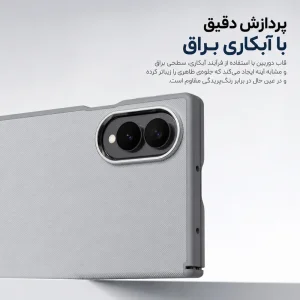 فریم براق دوربین در قاب Vyne سامسونگ Galaxy Z Fold 8