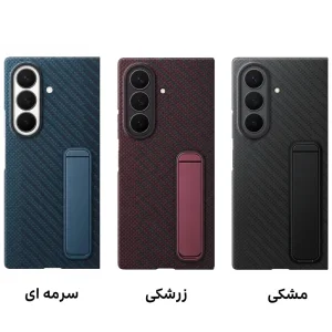 رنگ‌بندی کاور Carbon Stand گلکسی Z Fold 8 Ultra؛ آبی، زرشکی و مشکی