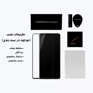 گلس تمام صفحه نوکیا 3.2 مشکی